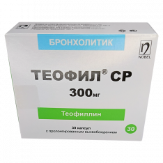 Теофиллин 300мг (Теотард аналог) Теофил СР 300мг капсулы №30